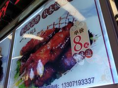 -一代烤翅王(大汉口店)