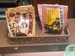 -辛一·铜锣烧(鸿寿坊店)