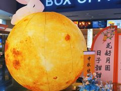 -广州保利时光里(建设大马路店)