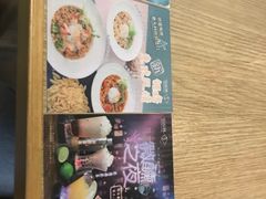 -仙踪林(惠润广场店)