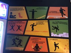 -蹦蹦跳跳(新奥购物中心店)