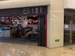-墨客咖啡(新街口店)