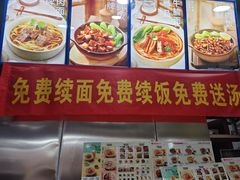 -李先生牛肉面大王(郑州火车站西广场2店)