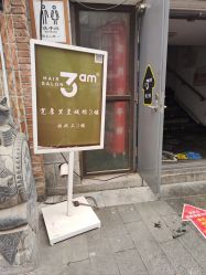 -设计师的店 Hair Salon