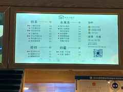 -厝内小眷村(西单大悦城店)