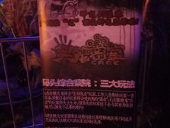 -樊笼真人密室逃脱(江南西店)
