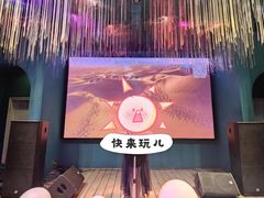 -芭黎人江景轻奢酒店(告庄西双景星光夜市店)
