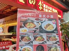 -美蛙四季(黄寺大街店)