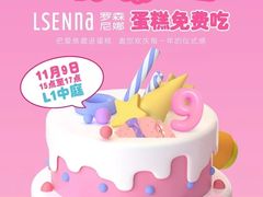 -长沙星沙万象汇