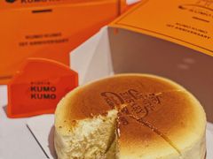 -KUMO KUMO甜品·冰淇淋(深圳壹方城店)