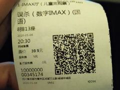 -万达影城(城中城广场IMAX店)