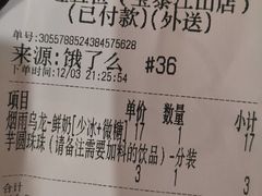 -茶理宜世(东方宝泰店)