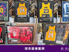 -龙慧画框·裱画配框工厂店