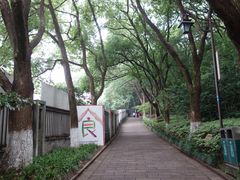 -杭州半山国家森林公园