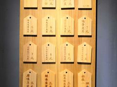 -三兄弟高炉烧饼