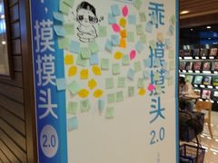 -新华书店(沙坪坝书城店)
