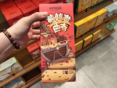 -三只松鼠