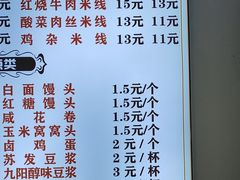 -府皇牛肉抄手(青羊店)