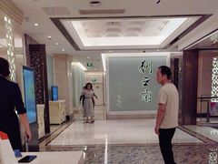 -狮王府淮扬菜(新街口友谊店)