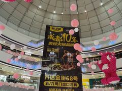 -万达广场(松江店)