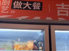 -吉野家 (新街口外大街店)