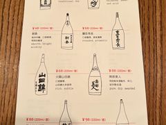 -铃木食堂(北新桥店)