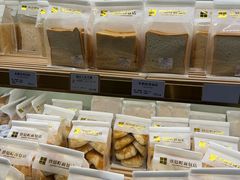 -烘焙町面包店(西四店)