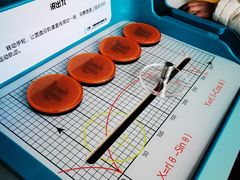 -中国杭州低碳科技馆