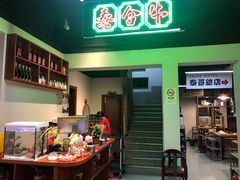 -正宗齐齐哈尔烤肉·齐牛哥鲜切炭火烤肉(杭州总店)