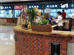 -味友味港印记(厦门集美银泰百货店)