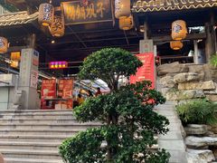 门面-捞锅坝子老火锅(汽博中心店)
