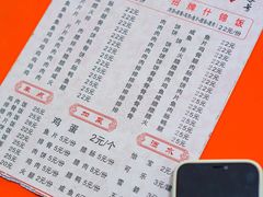 -潮香兴煲仔饭(莲花路店)