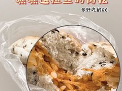 -沁屋面包店(人民东路店)
