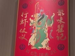 -聚味瞿记·龙虾堂(天元店)