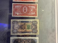 -沈阳金融博物馆