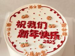 -咖咖熊蛋糕定制·蓝风车动物奶油