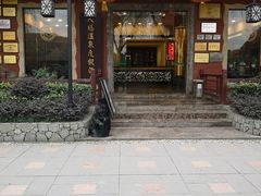 -天赐温泉