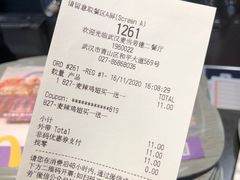 -麦当劳(武商建二店)