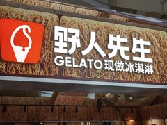 -上海来福士广场