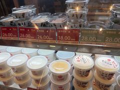 -三元梅园(团结湖店)