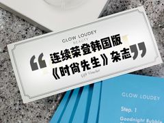 -新罗免税店(首尔总店)