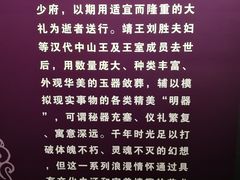 -汉景帝阳陵博物院