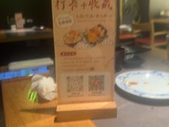 -沼津港精致料理·寿喜烧·烧鸟(龙湖南桥天街日料榜单店)