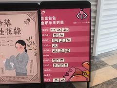 -喜茶(深圳福田星河COCO Park店)