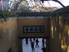 -普陀山风景区-佛顶山