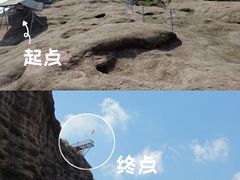 -马头山