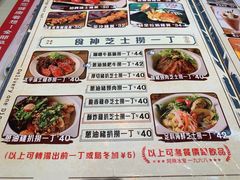 -阿飛冰室(下沙店)
