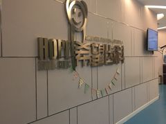 -希望齿科(河西店)