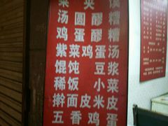-老字号杨坡红油米线腊汁肉夹馍(东四道巷店)