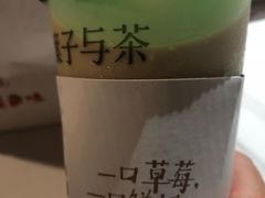 -叶子与茶(苏宁广场店)